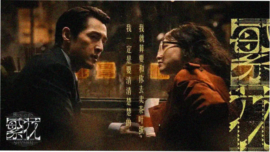 yy4080新视觉影院档案室的标本柜总览轮播图